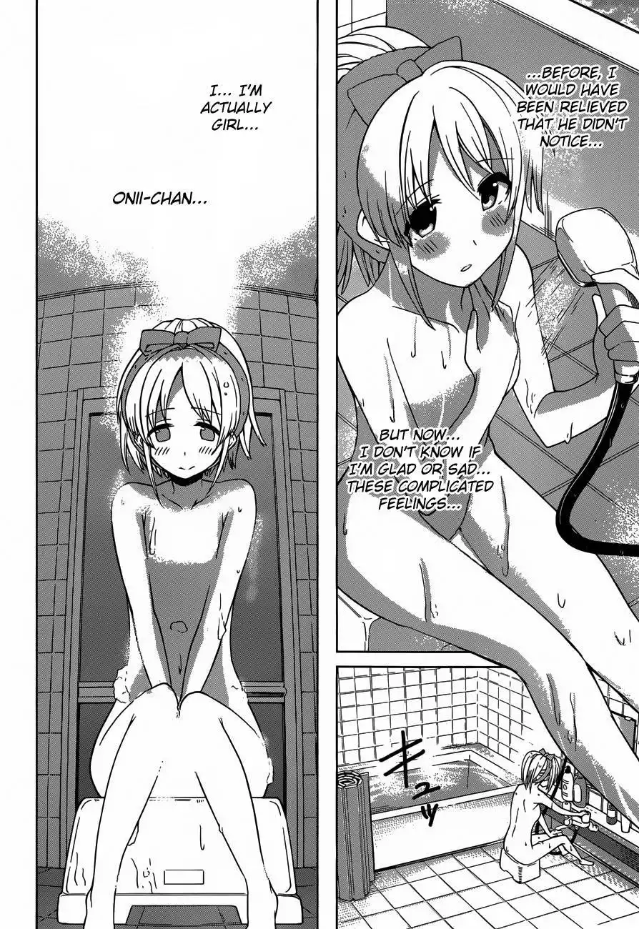 Imasugu Oniichan ni Imouto Datte Iitai! Chapter 11 10